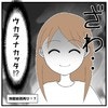 再びの地獄絵図？スイミングの進級テストで母が察知した不穏な気配｜スイミングはじめました