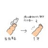 「ちぎりパン焼け」が判明、わが子の愛しい日焼けに5.7万いいね「かわいい」「わ、わ、わかるー」