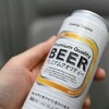 『ビール飲んでたコワモテ爺が…』電車内で“酔っ払いトラブル”！？12万人がいいねした「予想外の結末」