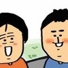 平凡だけどおだやかでしあわせな同棲生活｜子どものいない人生を選択した理由
