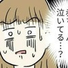 悪夢にうなされ「息してる？」何度も確認した…新生児育児の不安と恐怖