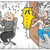 ついに購入申し込みがキター！はやる気持ちが抑えきれない妻の失敗｜新築を2年で売って移住した話