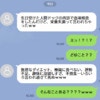 40代主婦、なんか調子悪いな ⇒ 健診結果は「栄養失調」気づかないうちに陥りがちな原因に驚き
