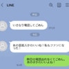 突然電話してきて→「あー…なんでもない」“かまってちゃん友人”にモヤモヤ…フェードアウトしたい！