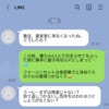 義母の不満を伝えたら義妹に「まずは感謝すべき」と言われてモヤモヤ。言わなきゃよかった