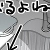 「これ、やる人おるよね？」キッチン“菜箸”置きがちな場所に35万いいね「やります」「普通だとばかり」