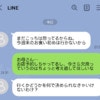 これって“毒親”？思い通りにいかないと、すぐ無視する母にウンザリ