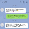 孫の写真見たさに毎日LINEをしてくる母。こんなことでイライラするのは私がおかしいの？