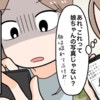 「うぜーｗｗ」ママ友SNSで私の悪口を見つけてしまい衝撃！普段の姿とは別人すぎて人間不信になりそう