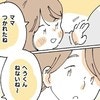ワンオペ育児でイライラ…2歳長女の言葉に救われた瞬間｜二人育児のキロク#12