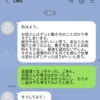 過干渉で考えを否定してくる実母。何でも話せる親子が羨ましく感じてしまう