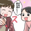 義母が【2万円のお昼寝マット】に落書き→夫に相談したらまさかの反応でショック