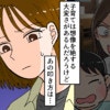 「私を責めるの？」虐待する友人の心の悲鳴…ついに通告を決意した日｜友人を虐待通告した話