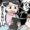 「ありえない！」と言う助産師、反論したら…まさかの追い討ち発言にがく然！もう病院変えるしかない？