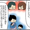 妻の尻ぬぐいばかりの夫→同僚が持った【素朴な疑問】｜ネイル投稿したらトラブルに巻き込まれた話