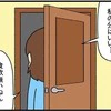友人宅訪問後に元気がない妻→友人からは不穏なメッセージが｜ネイル投稿したらトラブルに巻き込まれた話