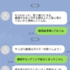 離婚に同意したのに…「やっぱり仲良くしたい」と言い出す夫。もう、うんざり