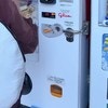 【共感】夏休みの母は「戦士みたい」自販機前の背中に11万いいね「頭が下がります」「緊急クエスト中」