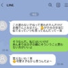 身内からの“容姿いじり”、どう返すのが正解？娘を「力士」と言われ、悩む母