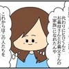 夫が羨ましい→ドケチ妻が「家族に得させたい」悲しい理由｜ネイル投稿したらトラブルに巻き込まれた話
