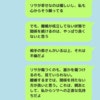 親友の不倫…心から祝福できない私は「心がせまい？」葛藤の末に選んだ道