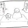パパとのお風呂で息子が“無言”…その理由に全親がキュン！3万いいねの感動