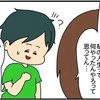 「私の人生って何？」ケチを反省した妻が行き着いた【虚無感】｜ネイル投稿したらトラブルに巻き込まれた話