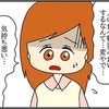盗み食い癖を直した女子高生→数年後に起きた【悪い衝動】｜ネイル投稿したらトラブルに巻き込まれた話