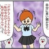 心を満たしてくれた夫→幸せになった妻の【葛藤】｜ネイル投稿したらトラブルに巻き込まれた話