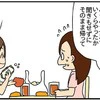トラブル女子のやらかし話の後に【衝撃】→耳を疑う噂話｜ネイル投稿したらトラブルに巻き込まれた話