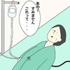 迎えた出産当日「血液が逆流してる？」不安すぎる無痛分娩スタート｜出産レポ#4