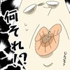 「何それ！」医師の言葉にパニック…出産直前に告げられたまさかの処置｜出産レポ#6