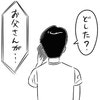 わが子の出産を目前に、実父が突然死…「パパ目線」で綴る、壮絶な一日