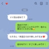 夫がママ活をしようとしている。離婚はしたくないけれど、やめてと言ったら嫌われてしまうのでは…？