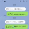 遊ぶ予定を立てるのに返信が遅い友人にモヤモヤ。やんわり言ってやりたいけど、何と言えばいい？