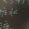 買い物リストにまさかの追加が！家族のほっこりエピソードが話題に「一気に大家族に」「かわいすぎ」
