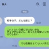 「タイプじゃない、でも…」育児でボロボロの妻が結婚3年目で知った夫の本音