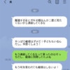 離婚したい私としたくない夫。話が二転三転する夫に、もう精神的に限界