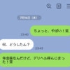 「仕事だ」と信じてたのに…夫の出張カバンから見つけた“動かぬ証拠”と、夫婦の仲
