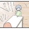 姑化した友人と本音で対話。孤独を越えた友情の再構築｜ばあばになりたがる友人