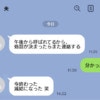 夫の【減給】発覚…どう声をかける？「頑張ろう」は逆効果？夫を傷つけない言葉とは