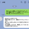 私の“心の傷”は、慰謝料の対象外？「不貞なし」ダブル不倫の高い壁