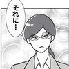 50点の自分に絶望した日…私を救った、課長からの意外な一言｜助産師と不倫した夫の末路♯23