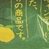 原材料見て「かっこいい…」となるアイス、Xで掲げた持論に21万いいね「食べたい」「潔い」