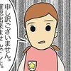 担任「いじめは確認できません」親が取るべき行動は？｜大人の見えないところで