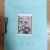 「魚は手術できるのか」手塚治虫が好きな小3息子の自由研究に注目「テーマが素敵」「素晴らしい」