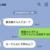 浮気より、許せなかった夫の一言。女に「別居するかも」と漏らしていた夫