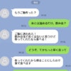 夫「作ってくれたなら食べる！」その一言、優しさじゃない。夕飯いらない連絡、何時までが常識？