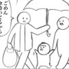 「手つなげない」と伝えたパパ、息子の行動に胸キュンの嵐「ときめいた！」