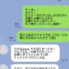 安定期を過ぎ、一緒に喜んだばかりだった。親友からの「心拍が止まった」報告に、涙が止まらない